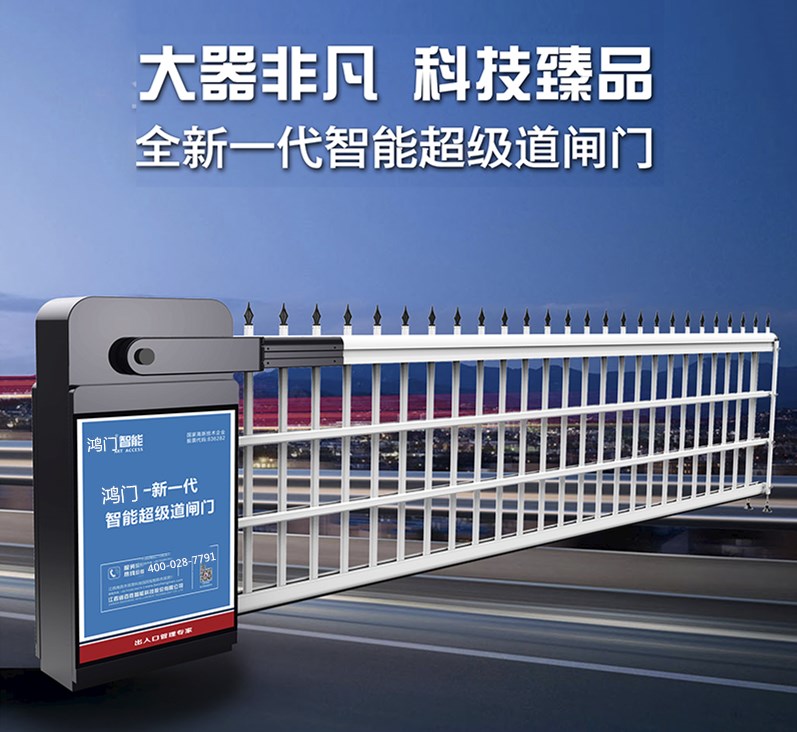冀州市单机空降道闸