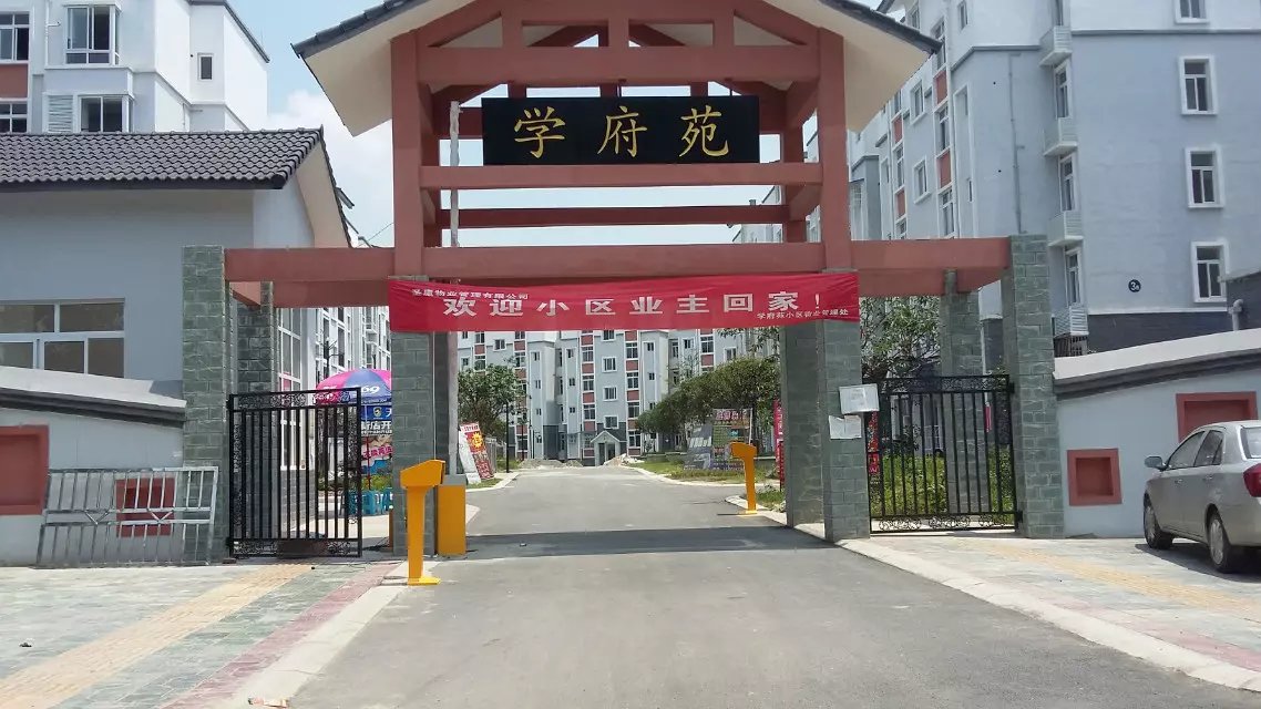 冀州市冀州市天津东丽区停车收费系统